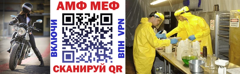 Амфетамин 97% Сухиничи