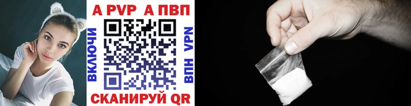 сколько стоит  Сухиничи  A PVP Crystall 