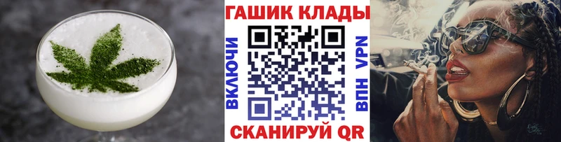 Печенье с ТГК марихуана  купить   Сухиничи 