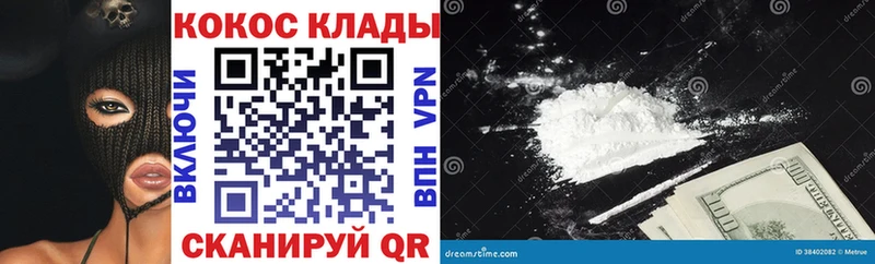 shop телеграм  hydra   Сухиничи  КОКАИН Fish Scale 