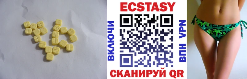 ЭКСТАЗИ Дубай  купить наркоту  Сухиничи 