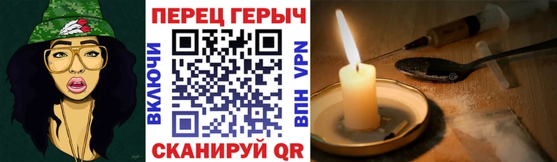 Героин Афган  Сухиничи 