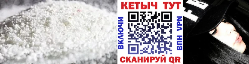 Кетамин VHQ  мега как зайти  Сухиничи 