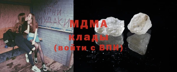 мдма Аркадак
