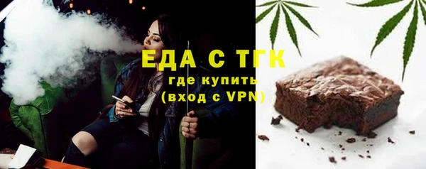 скорость mdpv Арсеньев