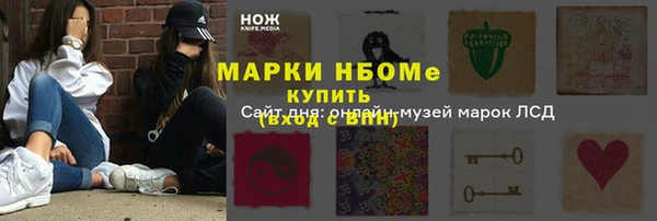 тгк Алексеевка