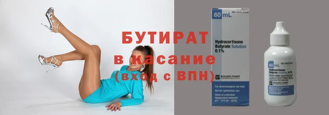 apvp Абинск