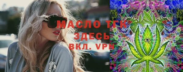 apvp Абинск