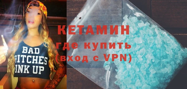 скорость mdpv Арсеньев