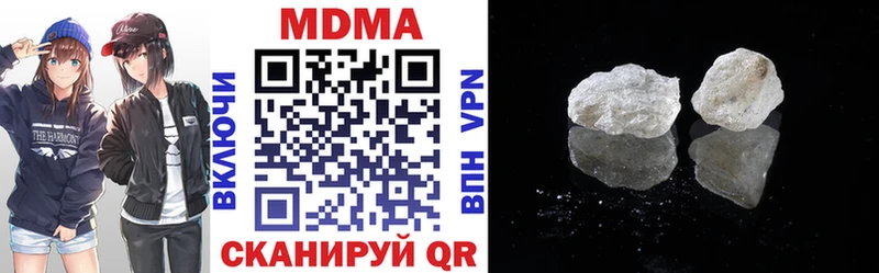 MDMA кристаллы  Сухиничи 