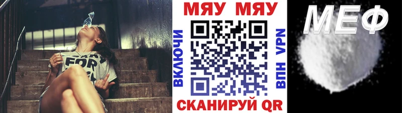 нарко площадка наркотические препараты  Сухиничи  Мефедрон mephedrone 