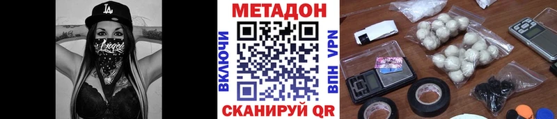Метадон белоснежный  хочу наркоту  Сухиничи 