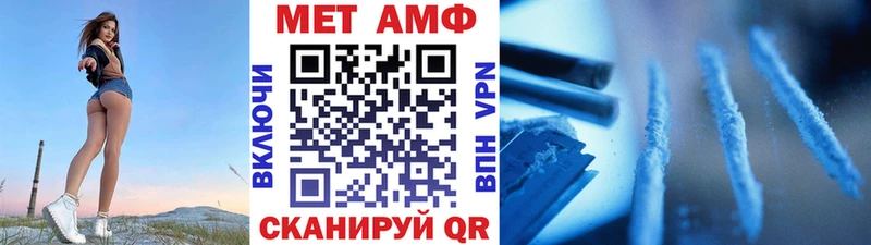 Первитин Methamphetamine hydra вход Сухиничи дарнет шоп