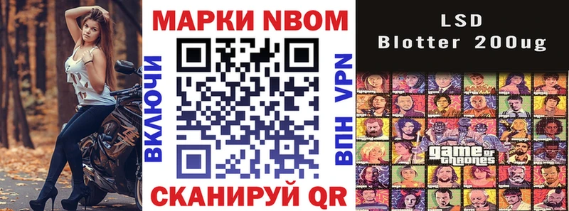 Марки N-bome 1500мкг  Сухиничи 